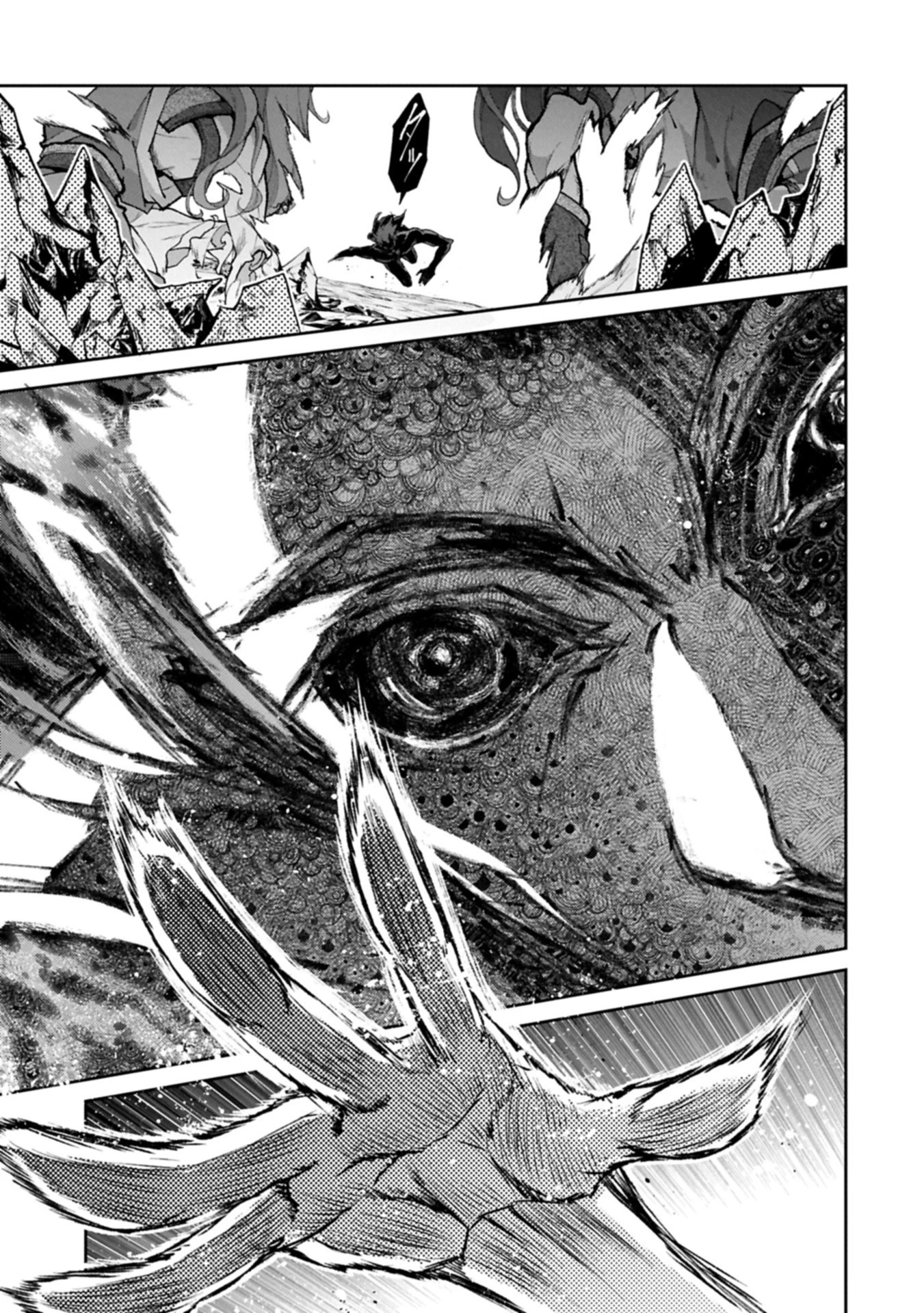 野生のラスボスが現れた！ 第54.1話 - 13