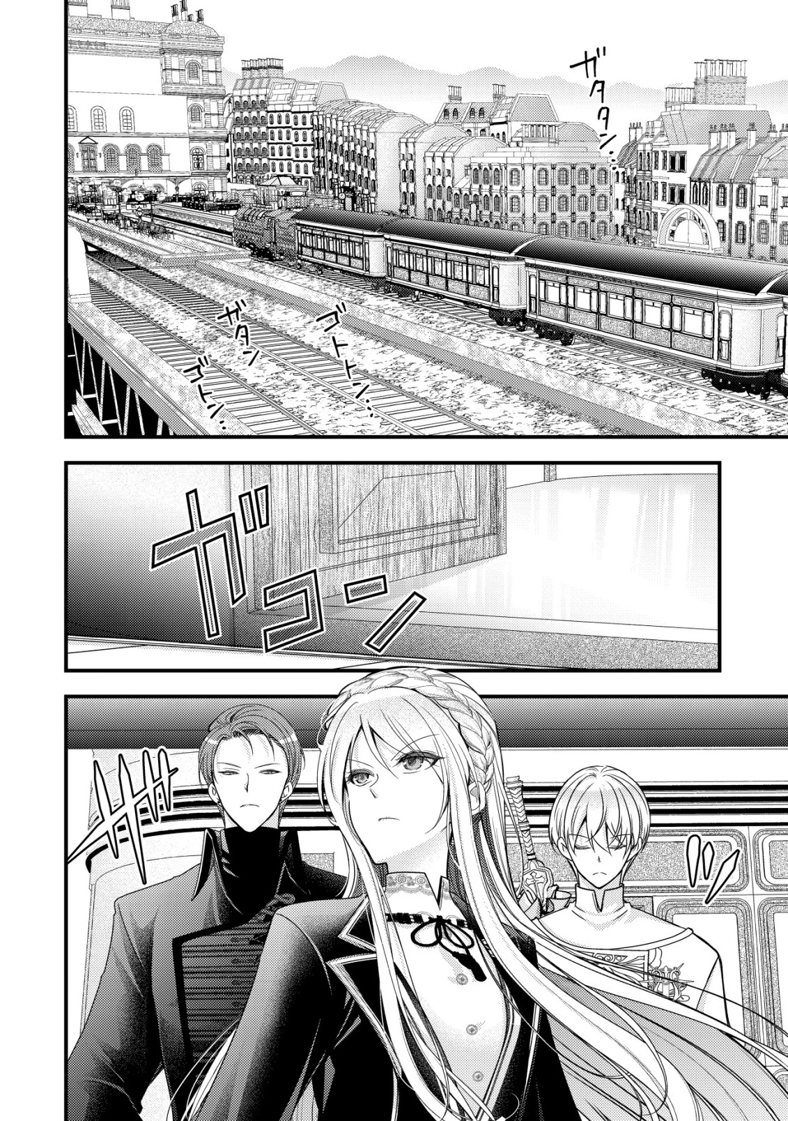 転生した女マフィアは異世界で平凡に暮らしたい～暗殺者一家の伯爵令嬢ですが、天使と悪魔な団長がつきまとってきます～ 第17話 - 27
