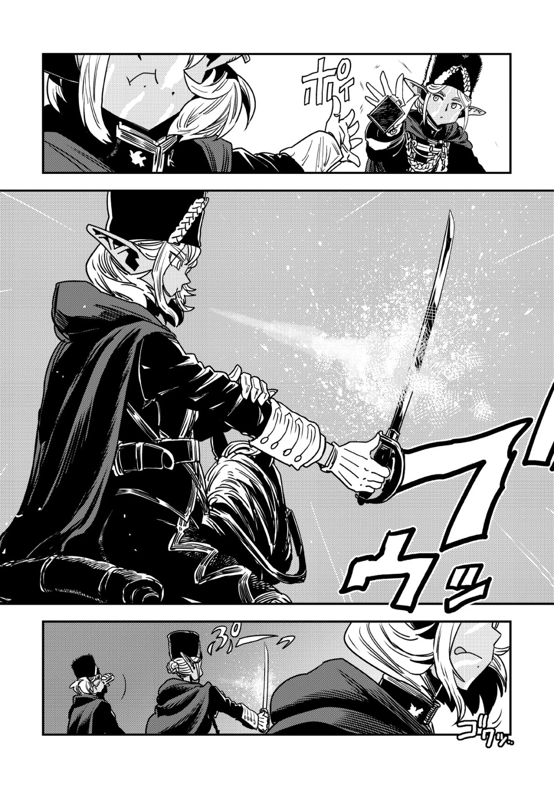 オルクセン王国史 ～野蛮なオークの国は、如何にして平和なエルフの国を焼き払うに至ったか～ 第14話 - 65