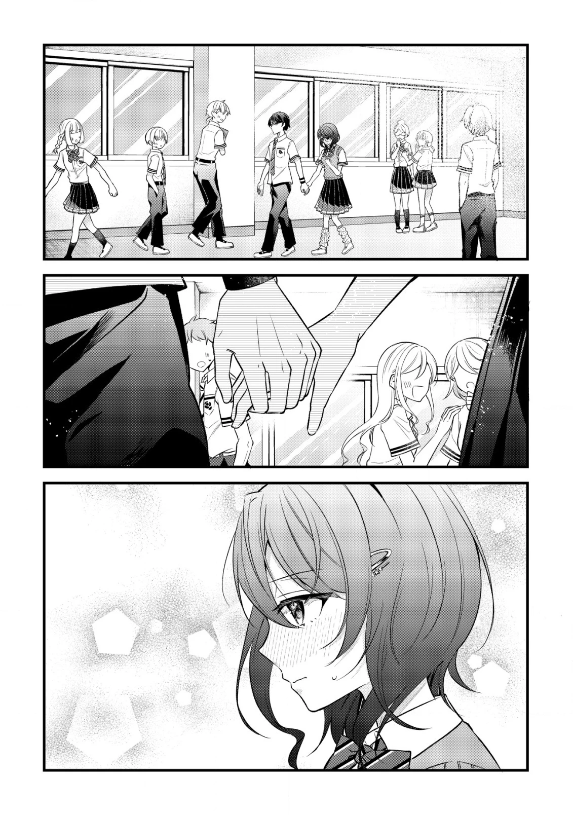 「幼馴染みがほしい」と呟いたらよく一緒に遊ぶ女友達の様子が変になったんだが 第6話 - 18