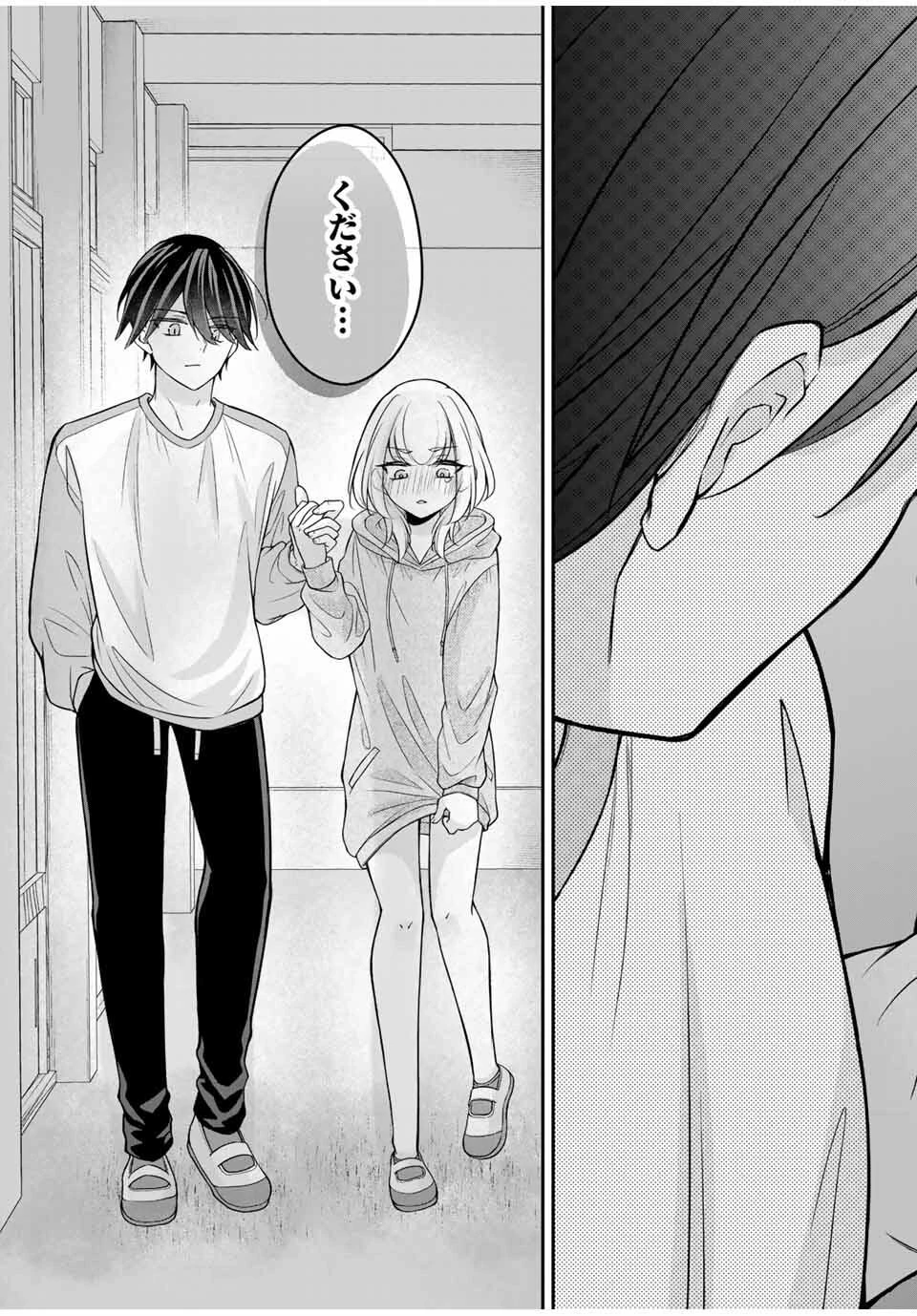 ナマイキ旭ちゃんをわからせたい 第7話 - 15