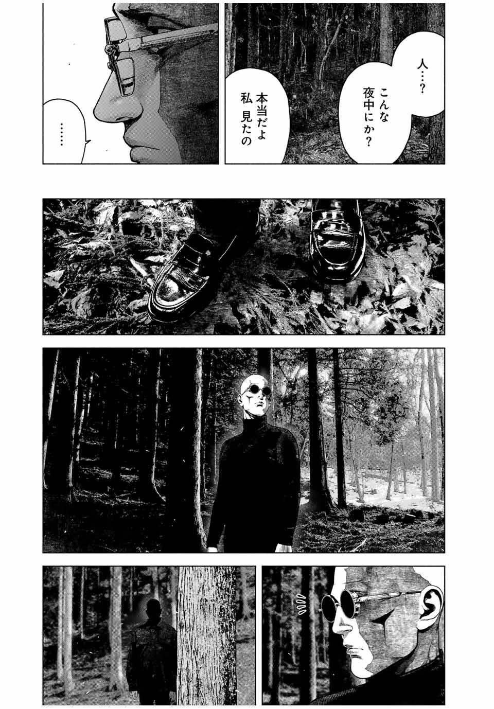 降り積もれ孤独な死よ 第71.2話 - 7