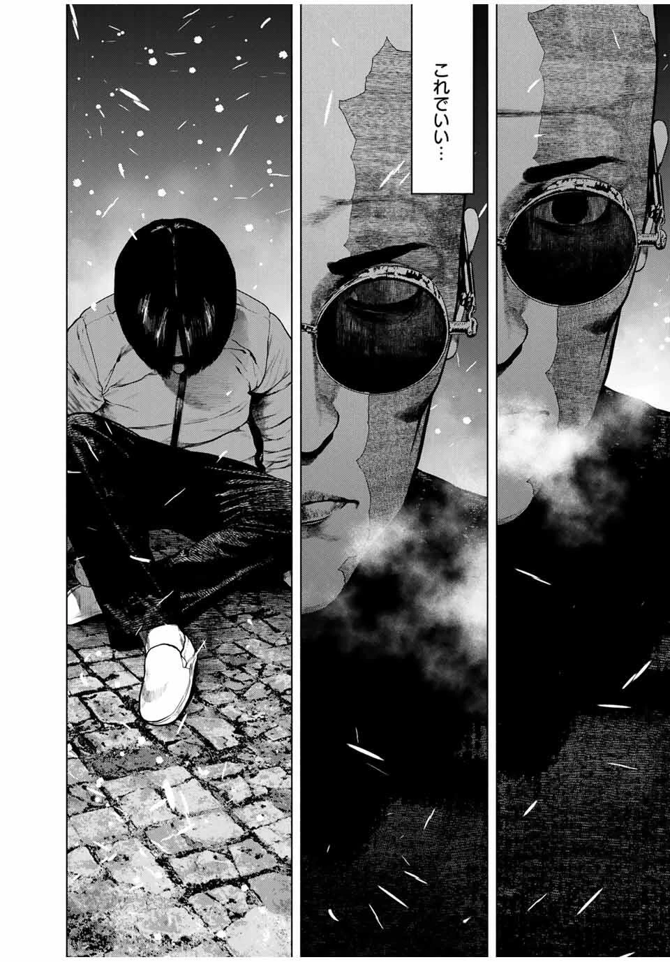 降り積もれ孤独な死よ 第71.2話 - 12