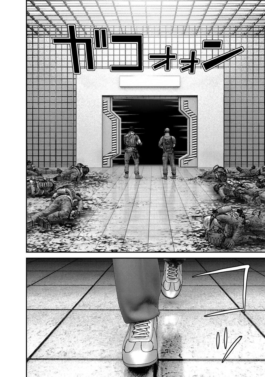 陸上自衛隊特務諜報機関別班の犬 第74話 - 12