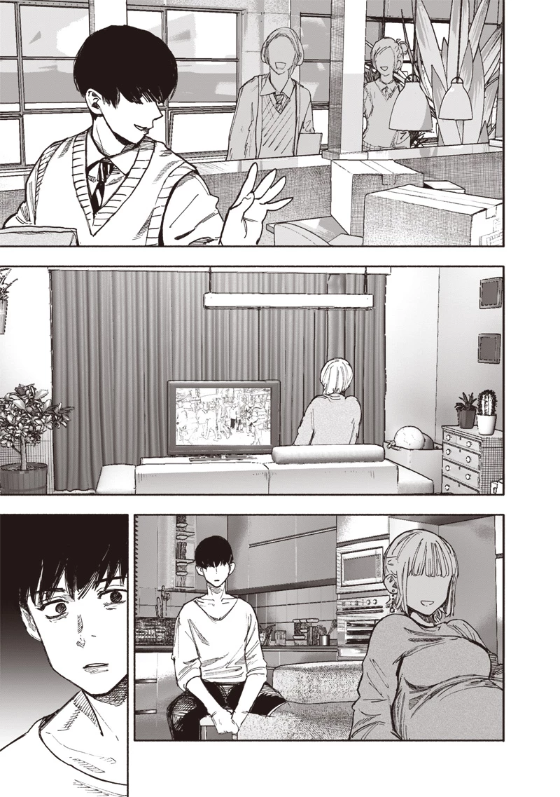 超人Ｘ 第66話 - 15