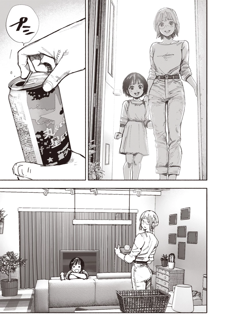 超人Ｘ 第66話 - 17