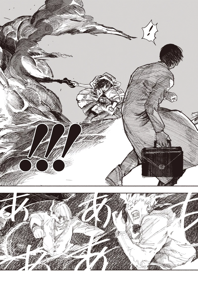 超人Ｘ 第66話 - 26