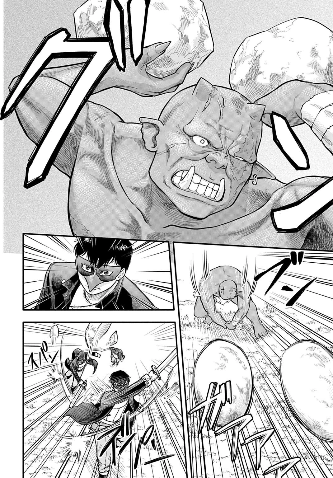 落ちこぼれ転移者、全てを奪うハッキングスキルで最強に成り上がる ～最強ステータスも最強スキルも、触れただけで俺のものです～ 第6話 - 4