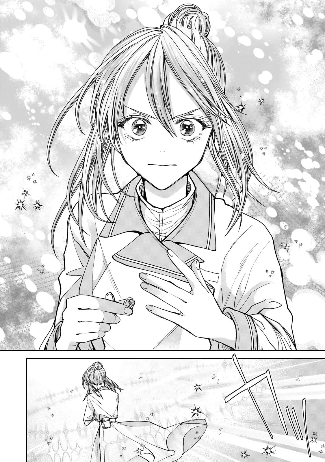 麗しの皇帝陛下の番に選ばれてしまったのですが、まだ仕事がしたいので秘密です! 第4話 - 24