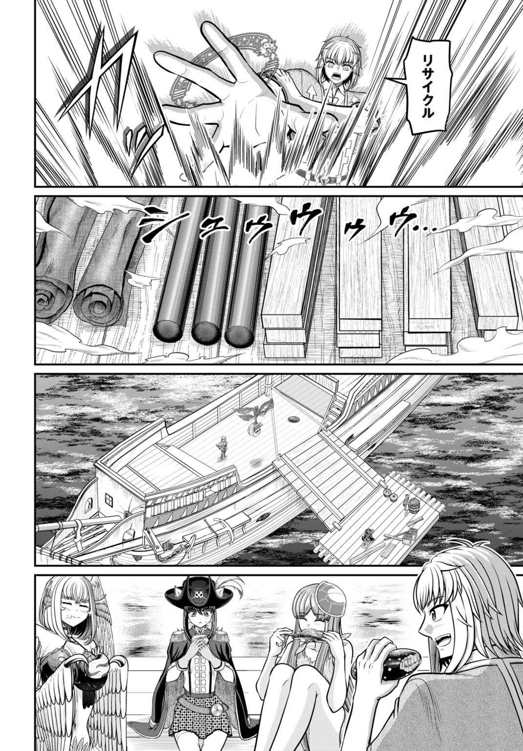 棄てられ王子の最強イカダ国家 〜お前はゴミだと追放されたので、無駄スキル【リサイクル】を使ってゴミ扱いされたモノたちで海上都市を築きます〜 第6話 - 22