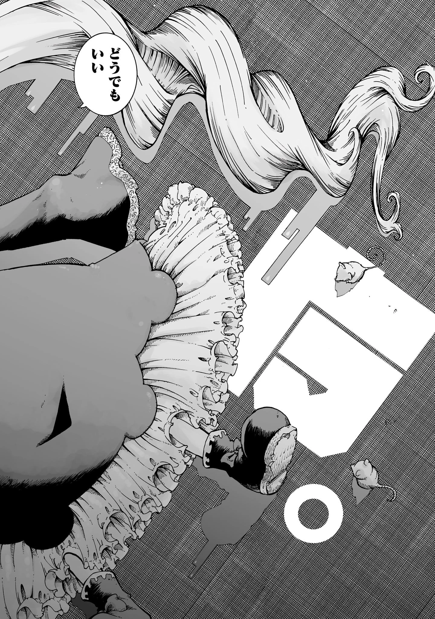 魔女とくゅらす 第4.2話 - 16