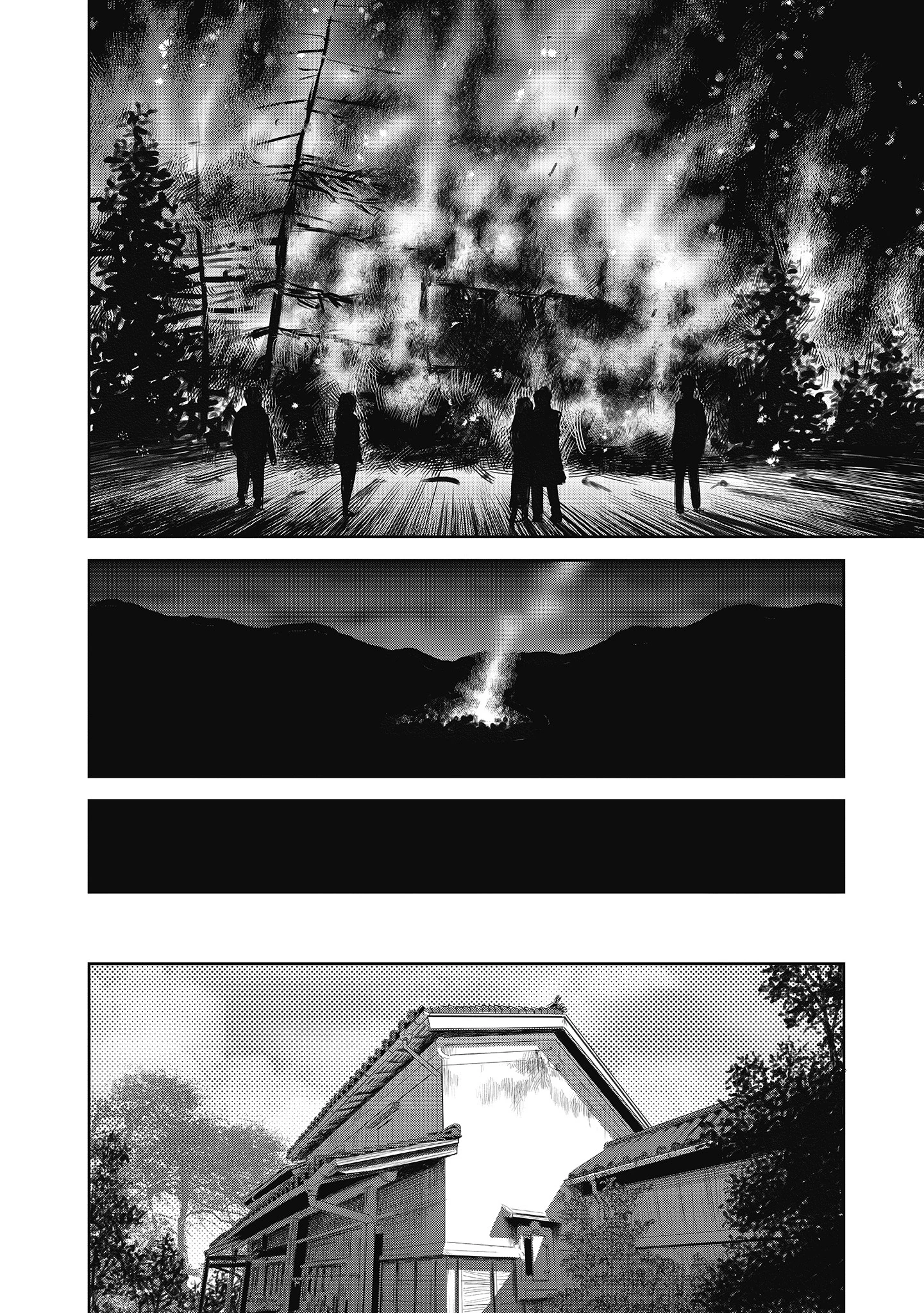 肉怪の生じる村にて 第7.2話 - 8