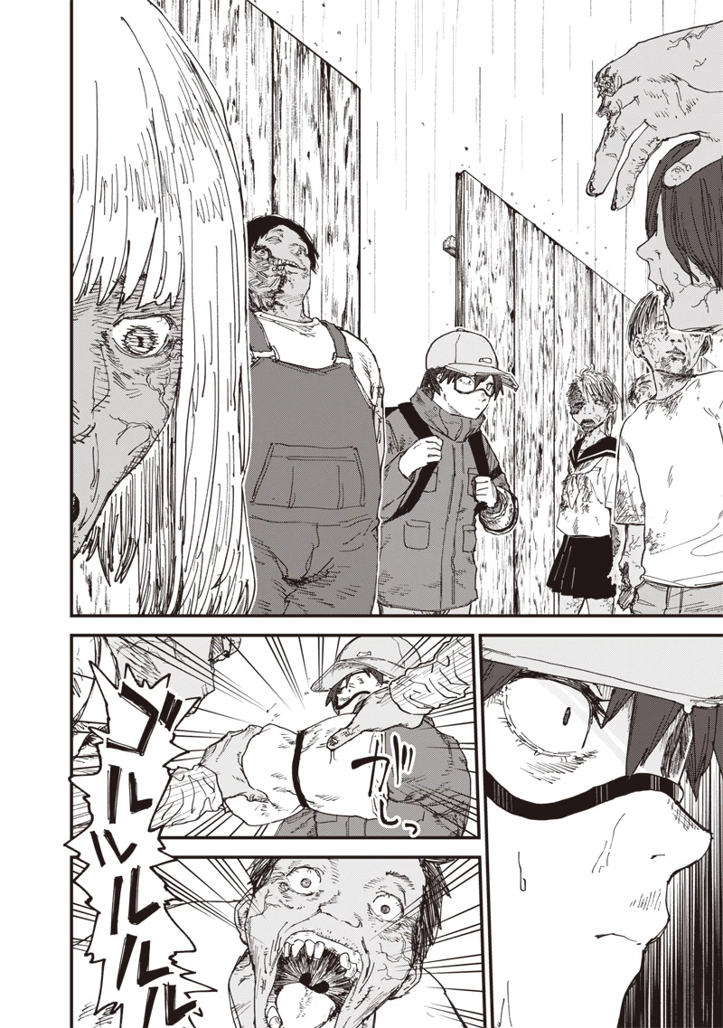 ゾンビのバカヤロー!!! 第5話 - 10