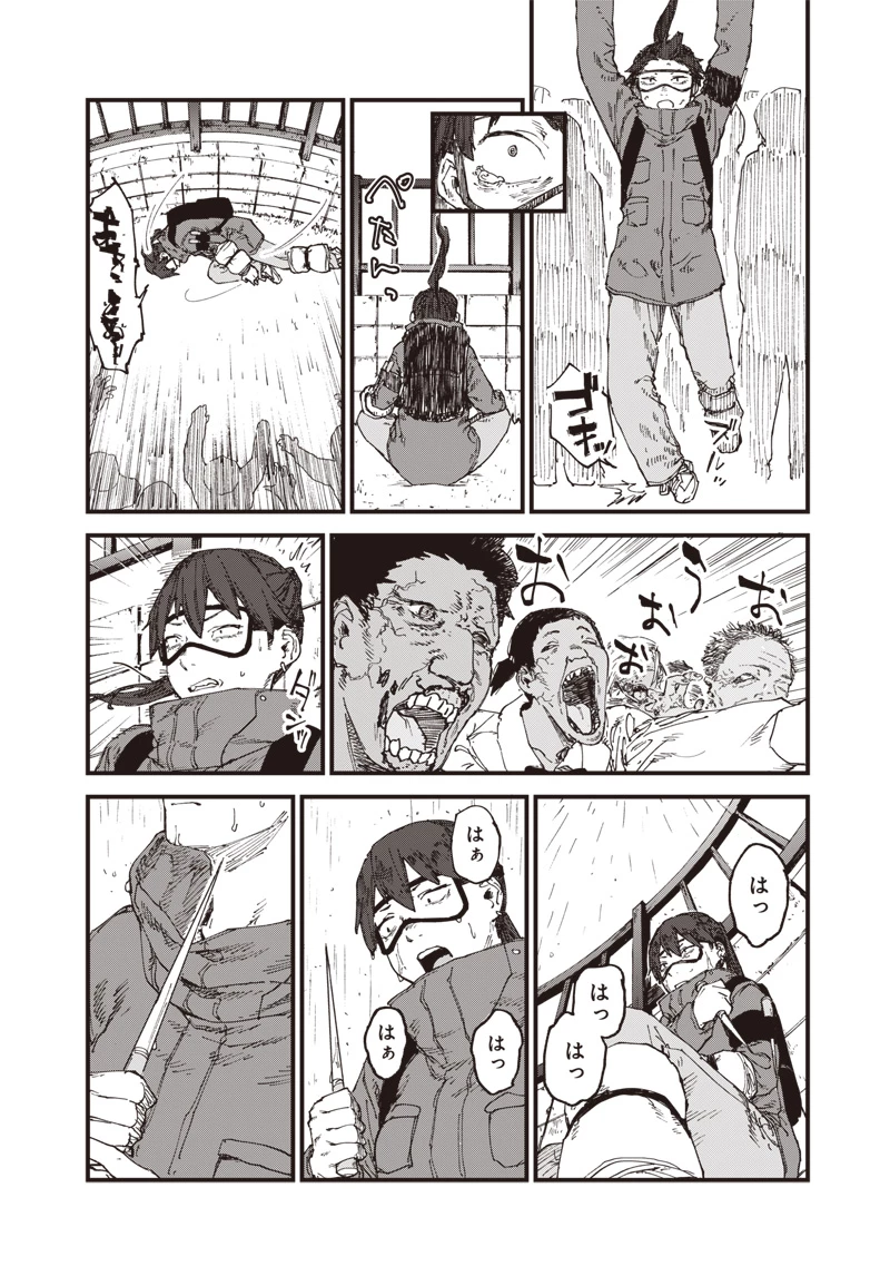 ゾンビのバカヤロー!!! 第5話 - 16