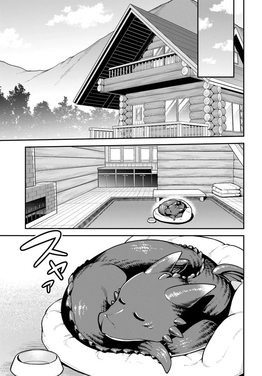 山、買いました 〜異世界暮らしも悪くない〜 第12.2話 - 11
