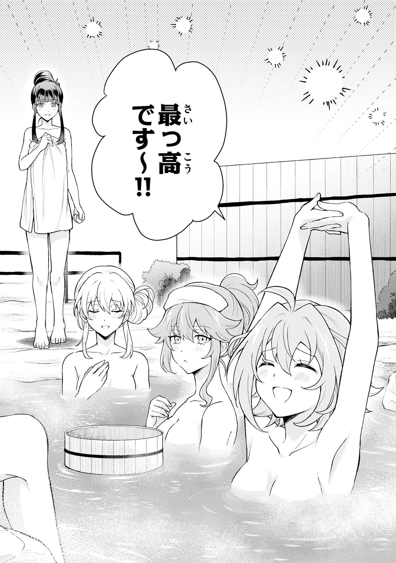 追放貴族は、外れスキル【古代召喚】で英霊たちと辺境領地を再興する 第31話 - 30