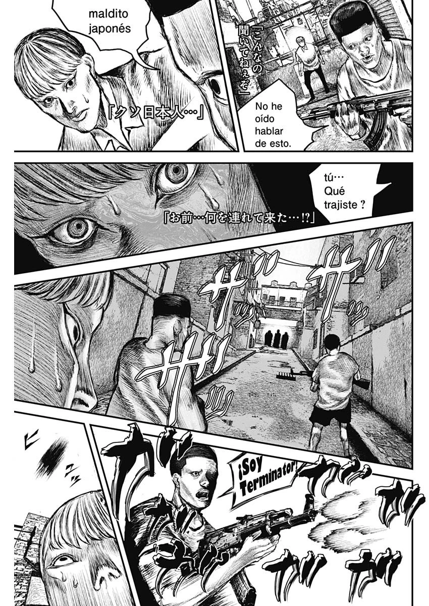 Stray Edge 第1話 - 62