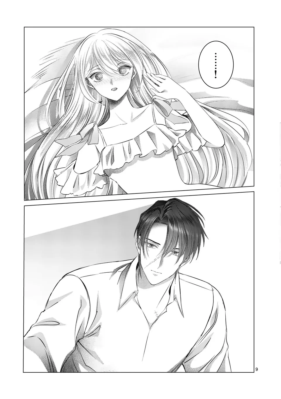 やり直し令嬢は、大好きな旦那様に離婚しようと言わせたい！ 第20話 - 9