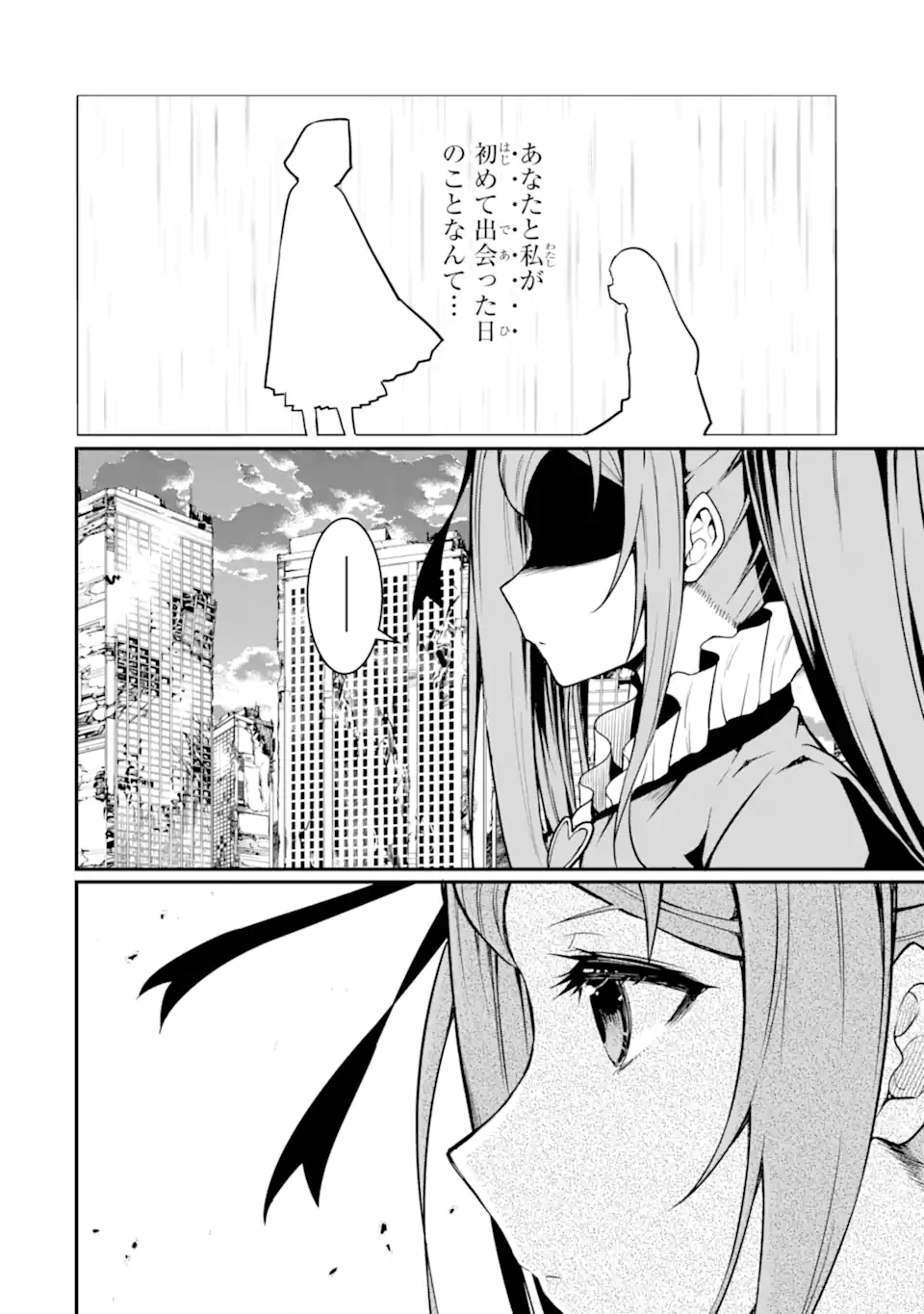 捕食者系魔法少女 第9.3話 - 10