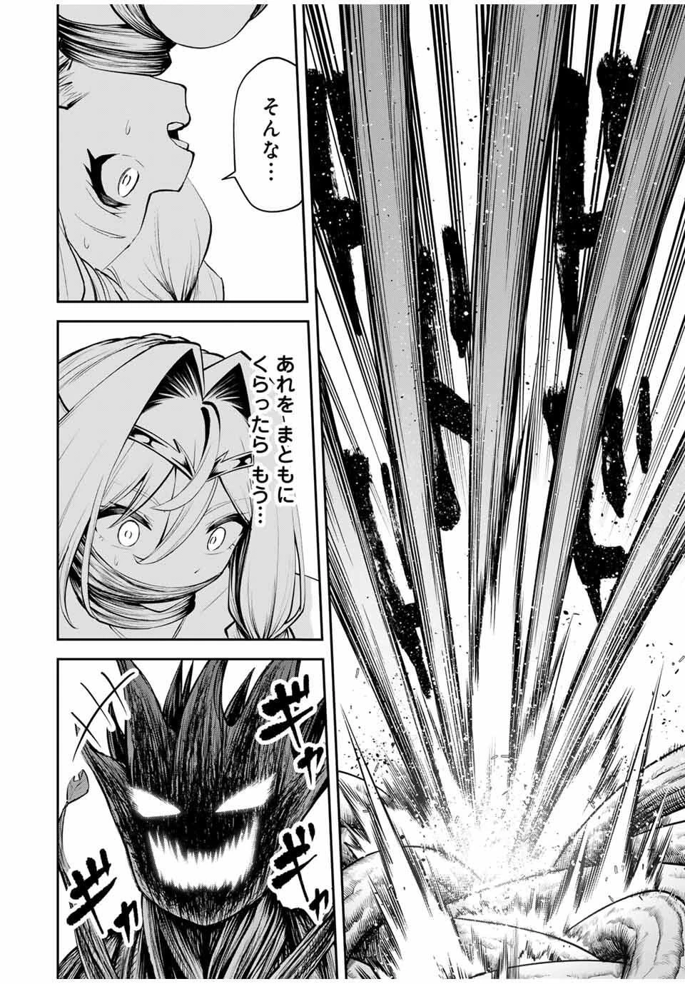 追放された転生王子、『自動製作《オートクラフト》』スキルで領地を爆速で開拓し最強の村を作ってしまう〜最強クラフトスキルで始める、楽々領地開拓スローライフ〜 第33話 - 4