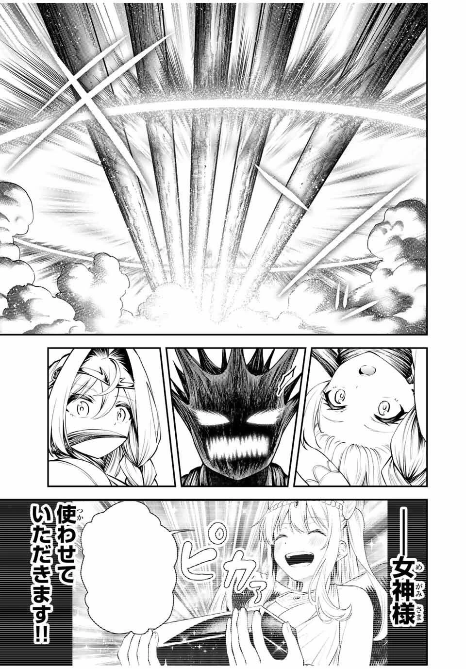 追放された転生王子、『自動製作《オートクラフト》』スキルで領地を爆速で開拓し最強の村を作ってしまう〜最強クラフトスキルで始める、楽々領地開拓スローライフ〜 第33話 - 5