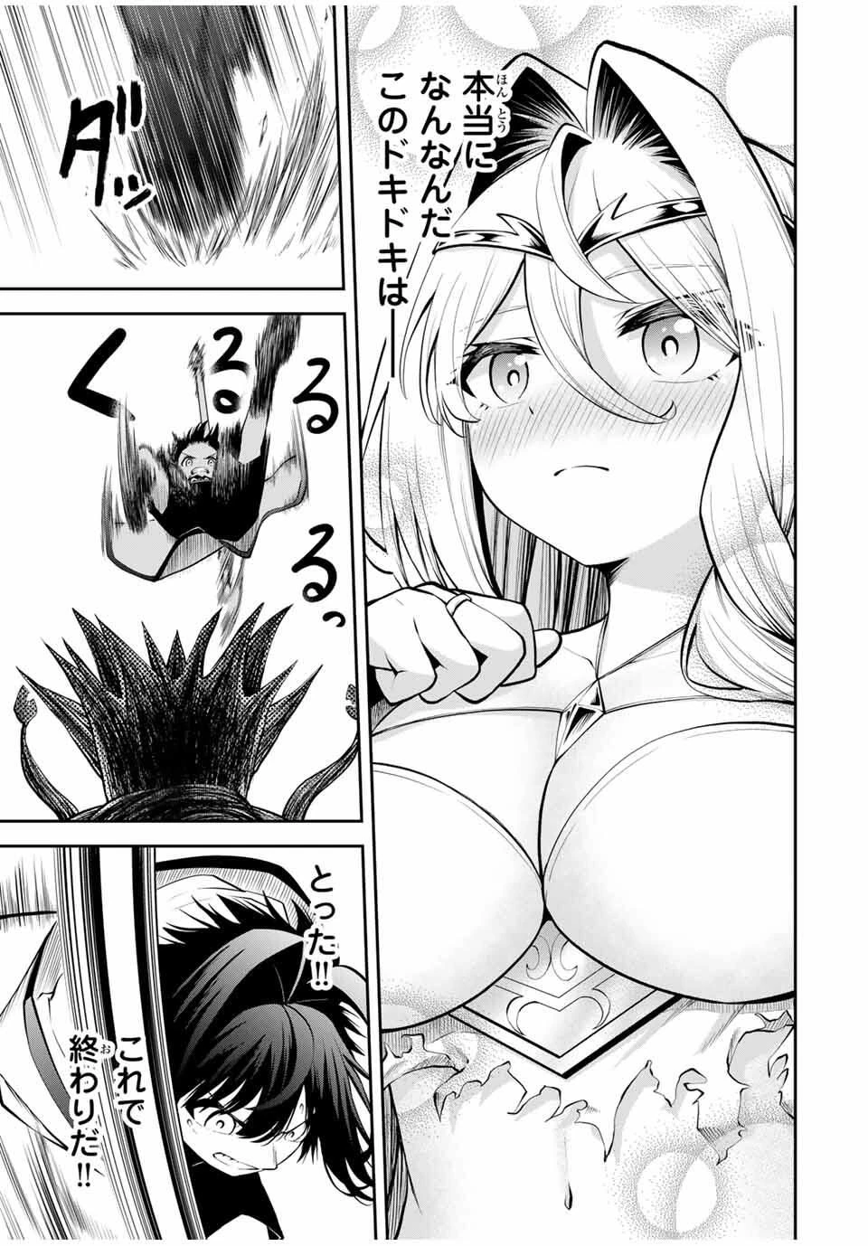 追放された転生王子、『自動製作《オートクラフト》』スキルで領地を爆速で開拓し最強の村を作ってしまう〜最強クラフトスキルで始める、楽々領地開拓スローライフ〜 第33話 - 13