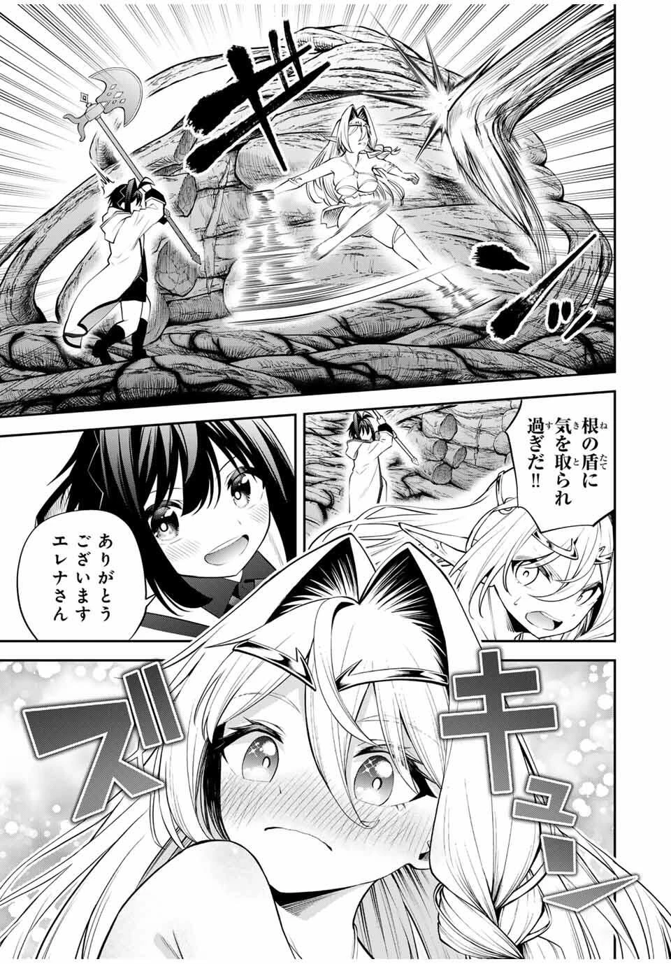 追放された転生王子、『自動製作《オートクラフト》』スキルで領地を爆速で開拓し最強の村を作ってしまう〜最強クラフトスキルで始める、楽々領地開拓スローライフ〜 第33話 - 15