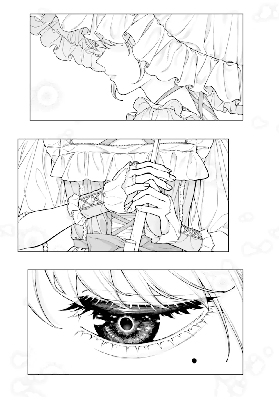 会社と私生活-オンとオフ- 第20話 - 3