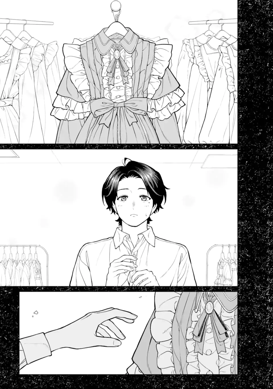 会社と私生活-オンとオフ- 第20話 - 13