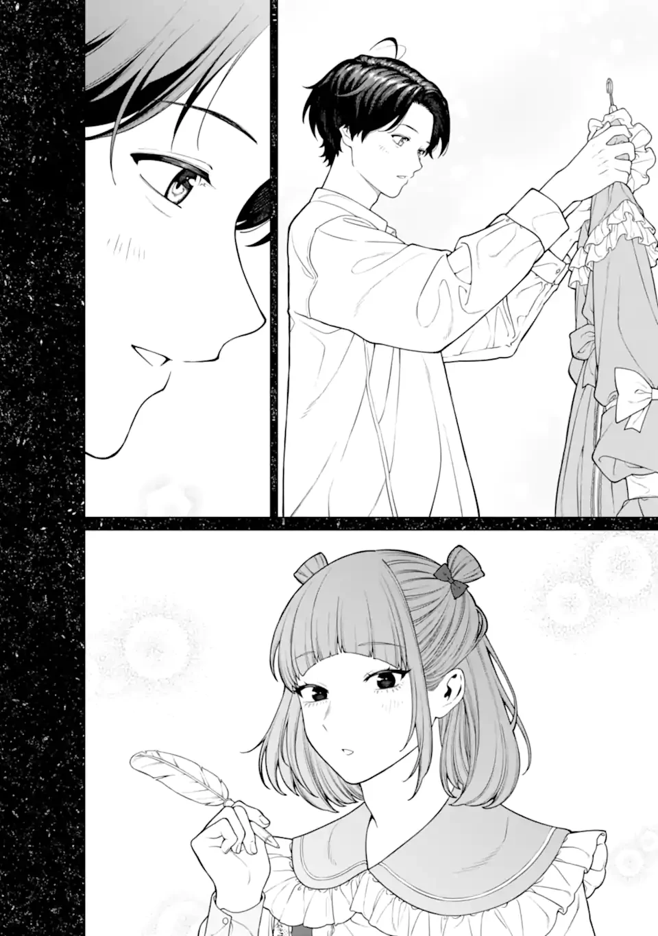 会社と私生活-オンとオフ- 第20話 - 14