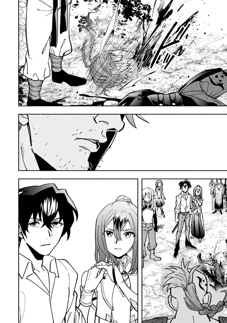 最強ランキングがある異世界に生徒たちと集団転移した高校教師の俺、モブから剣聖へと成り上がる 第18.3話 - 2