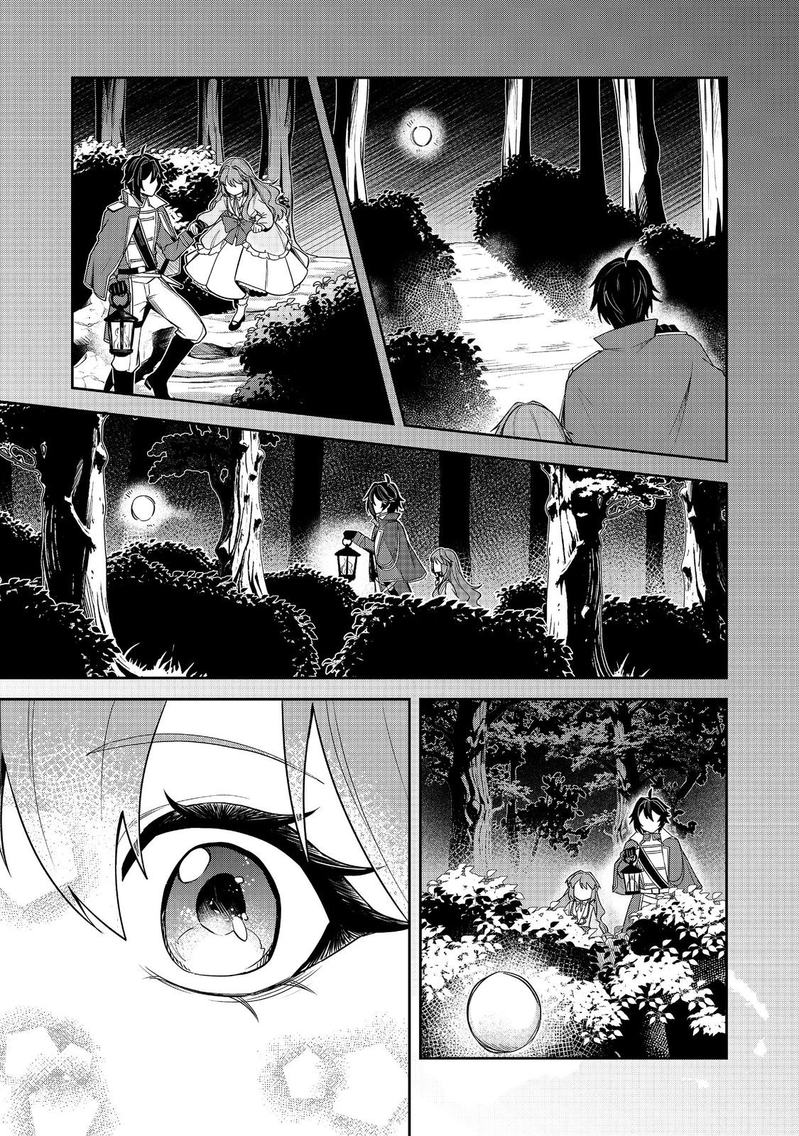 正式に魔女になった二度目の悪役皇女は、もう二度と大切な者を失わないと心に誓う@COMIC 第11話 - 21