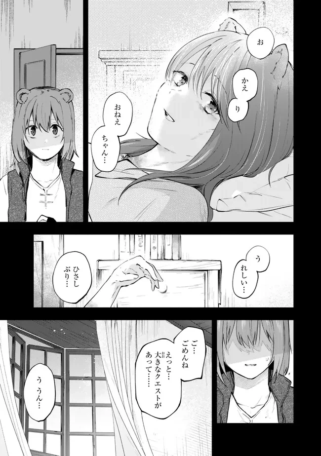 【パクパクですわ】追放されたお嬢様の『モンスターを食べるほど強くなる』スキルは、１食で１レベルアップする前代未聞の最強スキルでした。３日で人類最強になりましたわ～！ 第22.2話 - 6