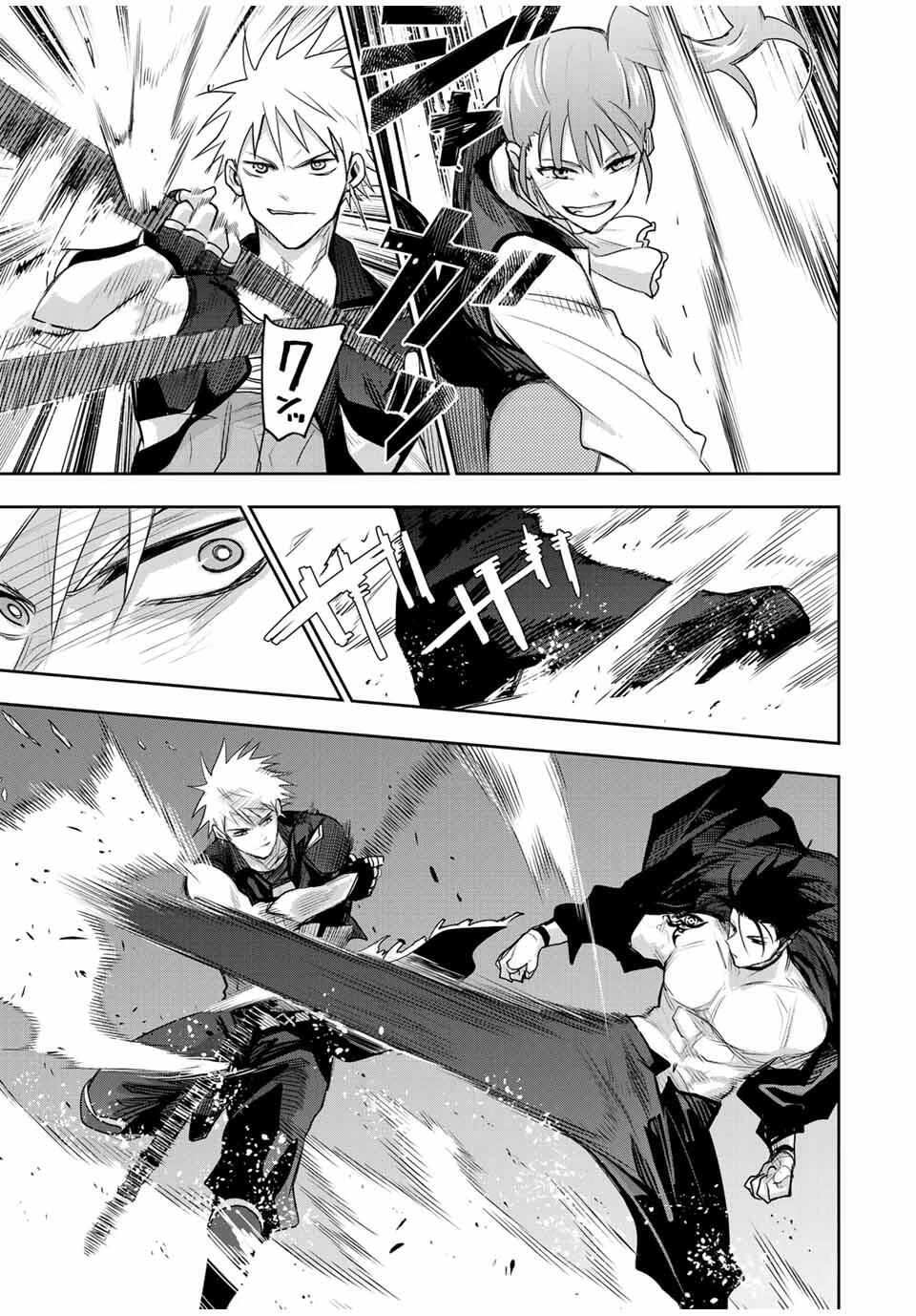 味方が弱すぎて補助魔法に徹していた宮廷魔法師、追放されて最強を目指す 第168話 - 7