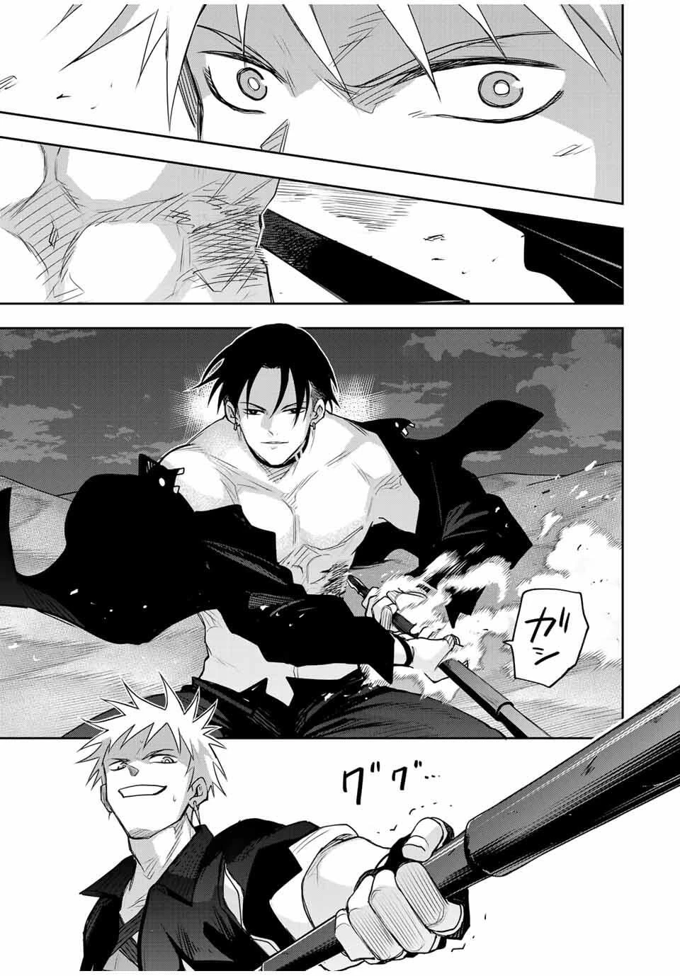 味方が弱すぎて補助魔法に徹していた宮廷魔法師、追放されて最強を目指す 第168話 - 9