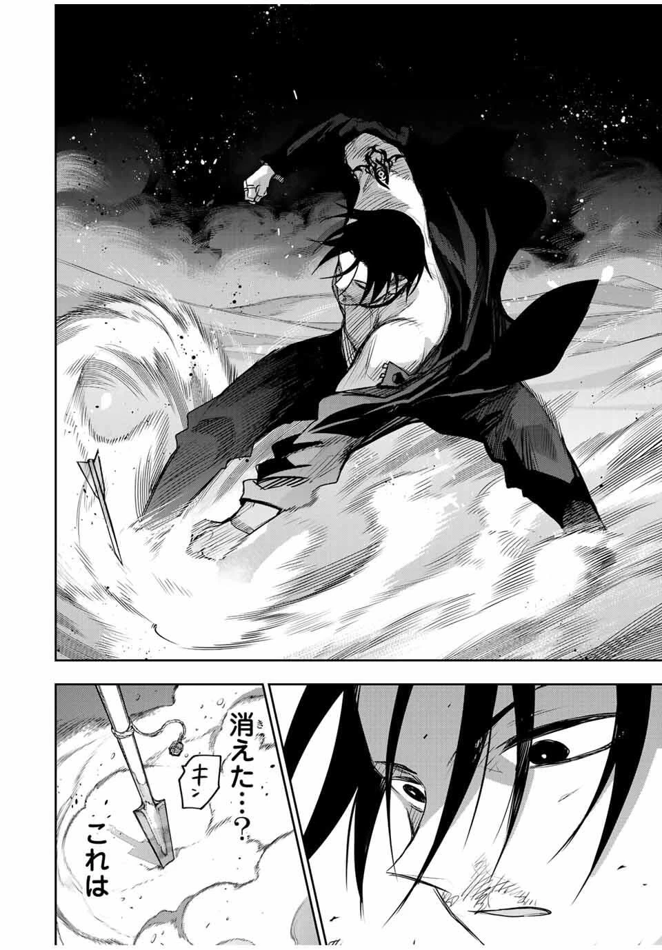 味方が弱すぎて補助魔法に徹していた宮廷魔法師、追放されて最強を目指す 第168話 - 16