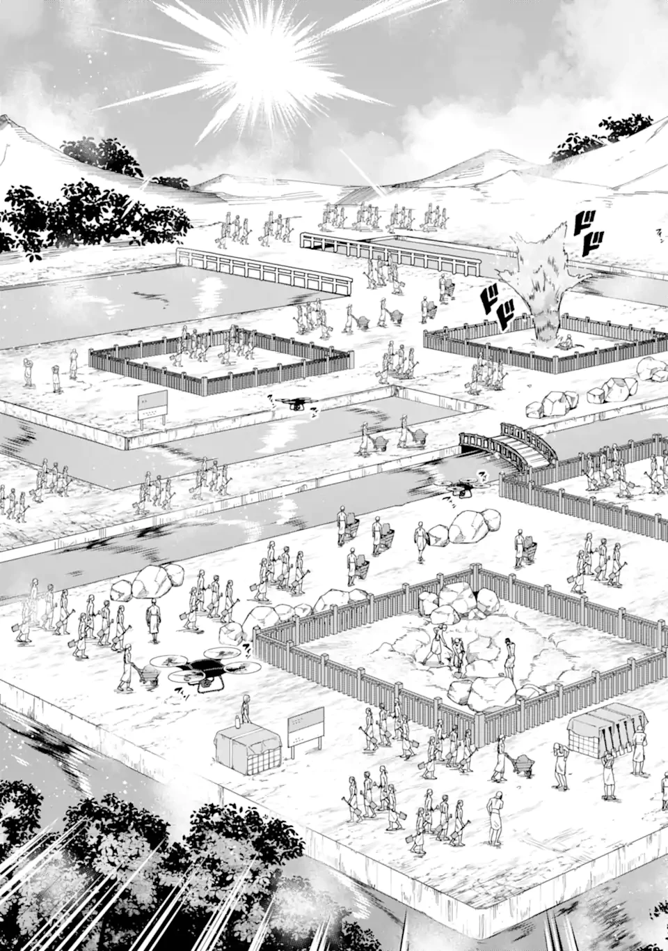 切崎花梨は殺させない 第12.1話 - 8