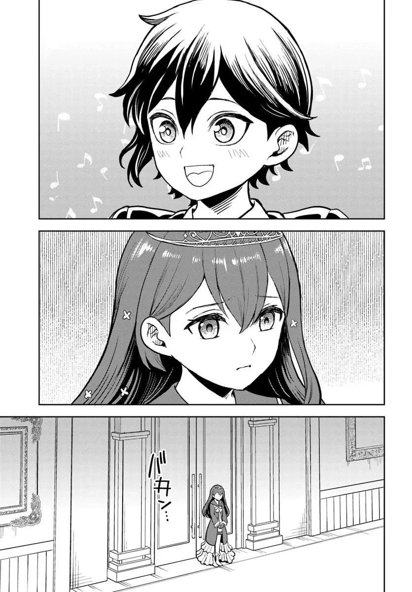 魔眼の悪役に転生したので推しキャラを見守るモブを目指します 第10.2話 - 6