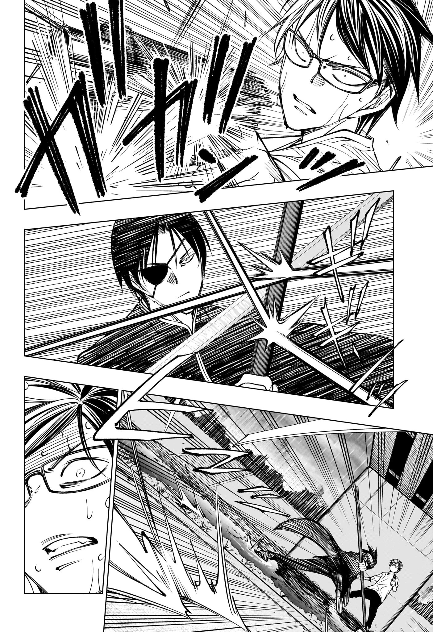 キルアオ 第109話 - 12