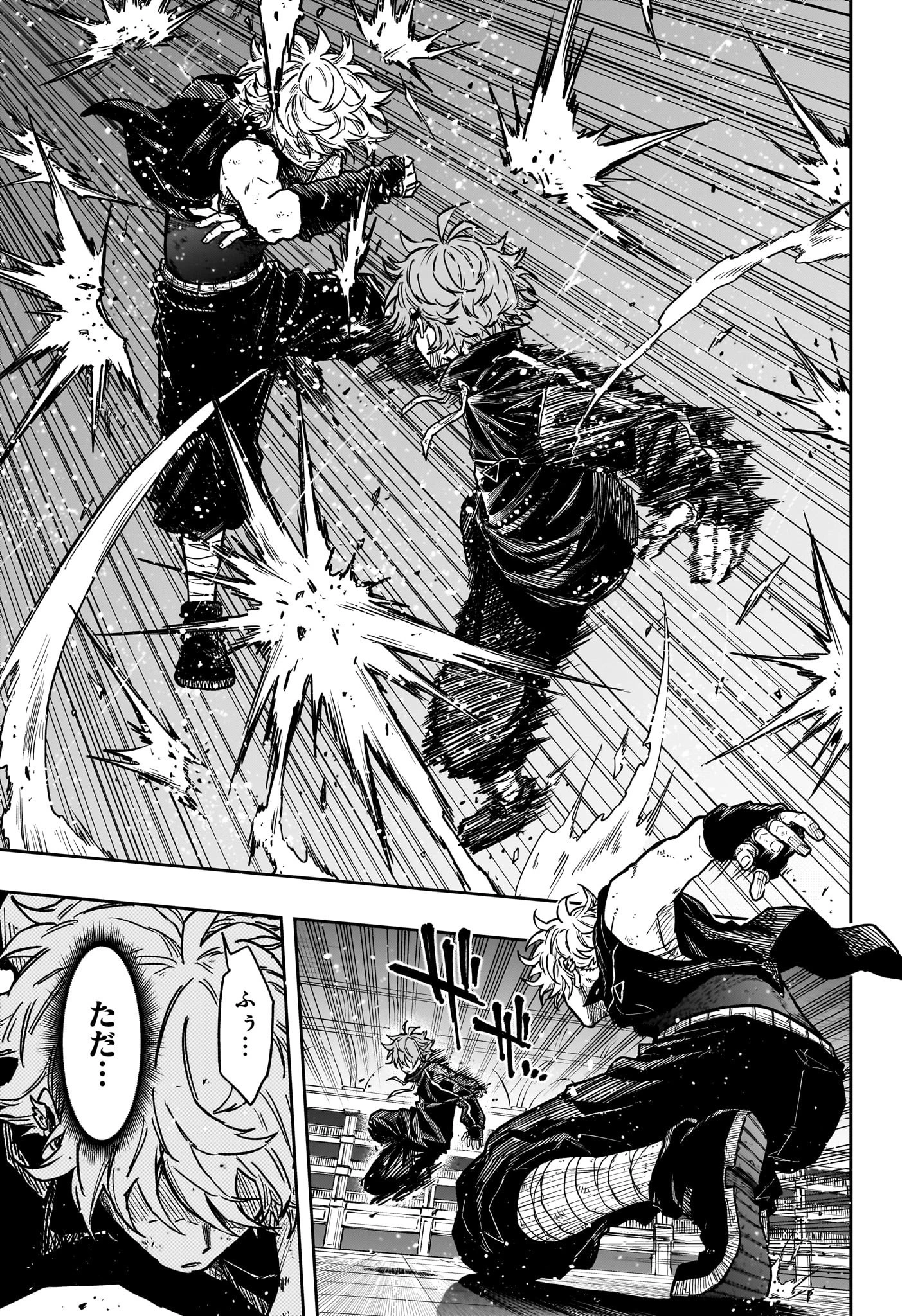 しのびごと 第41話 - 15