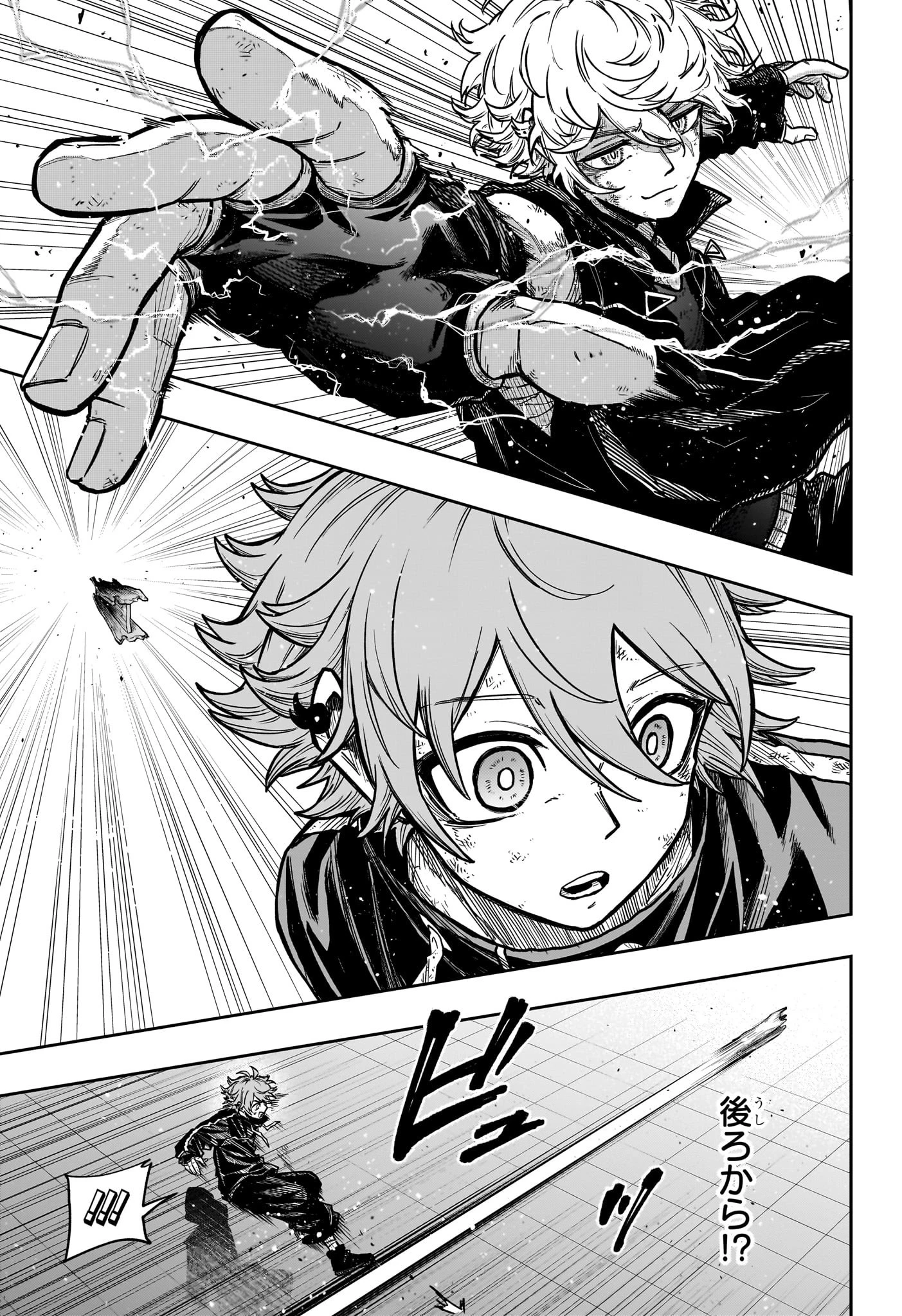 しのびごと 第41話 - 21