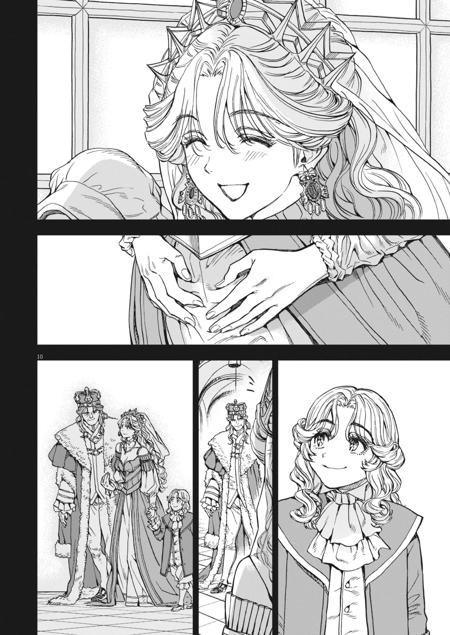 レ・セルバン 第68話 - 11