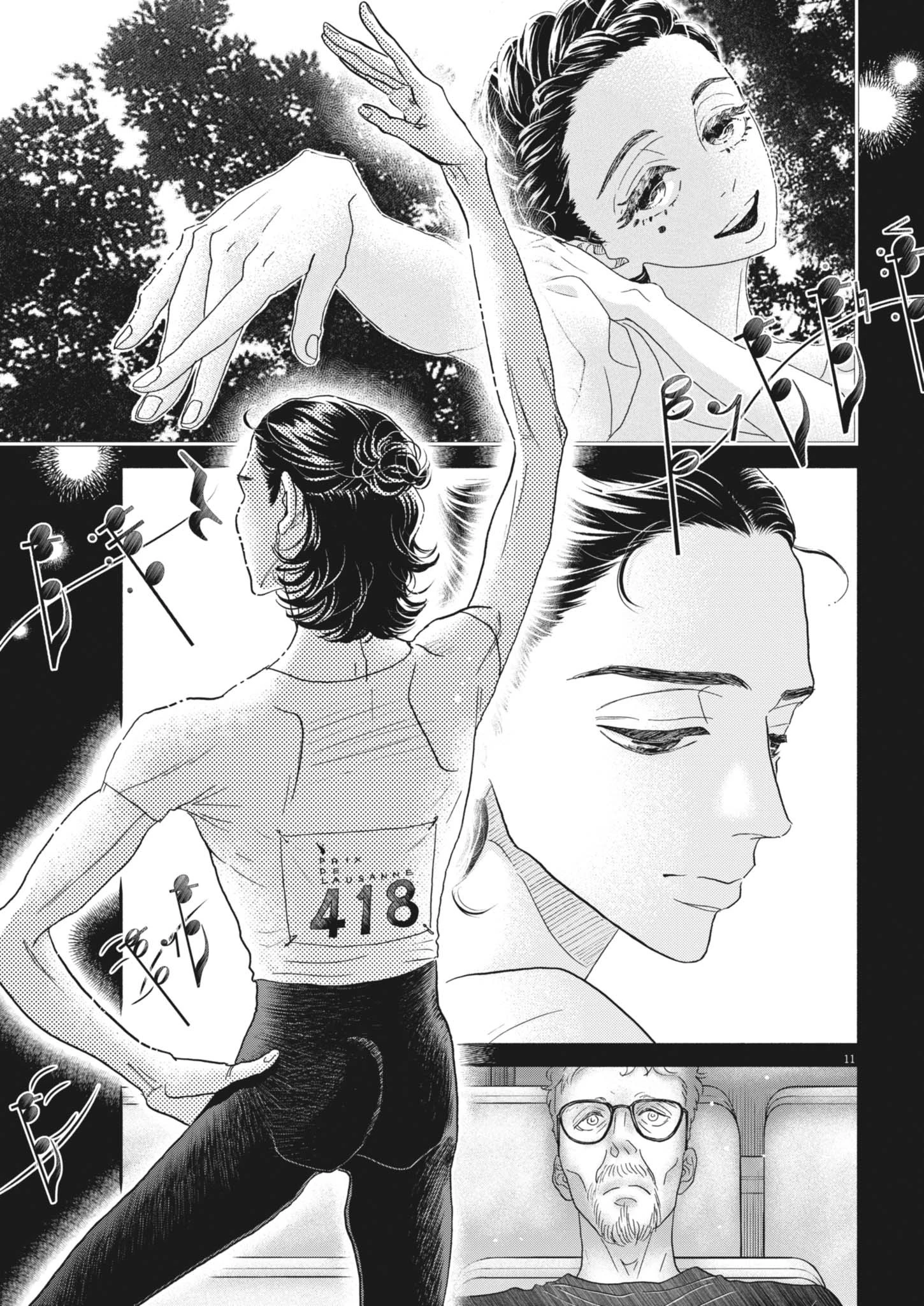 ダンス・ダンス・ダンスール 第259話 - 11