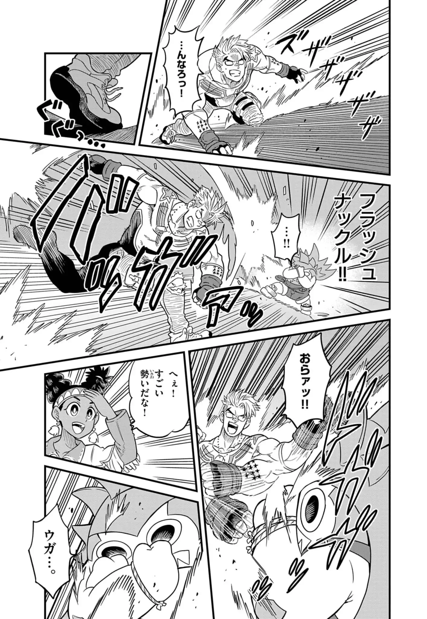 Street Fighter Luke Rising 第3話 - 3