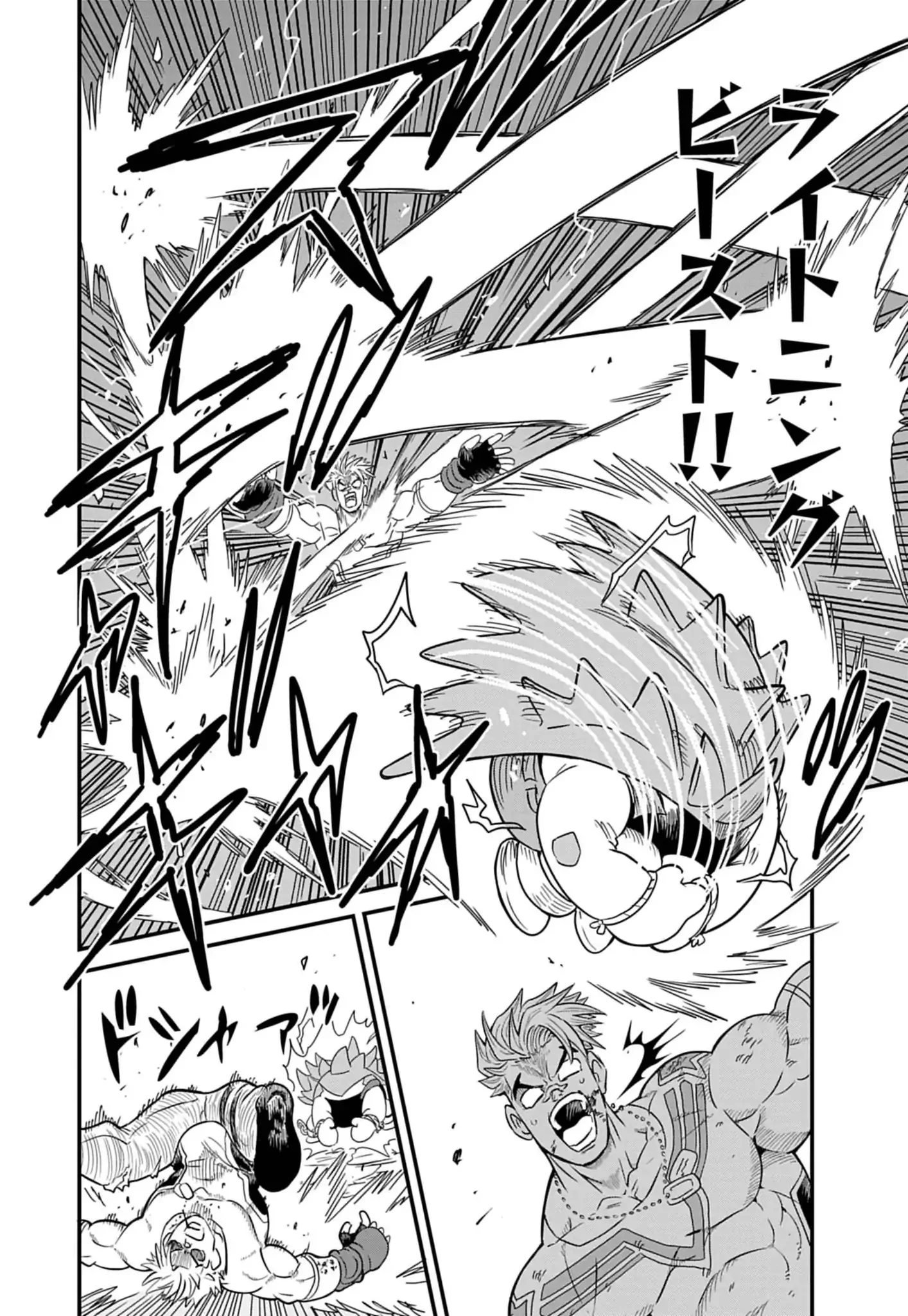 Street Fighter Luke Rising 第3話 - 8