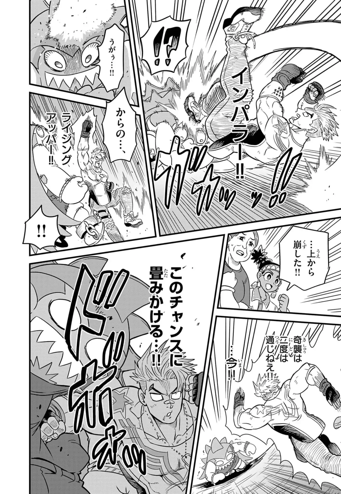 Street Fighter Luke Rising 第3話 - 12