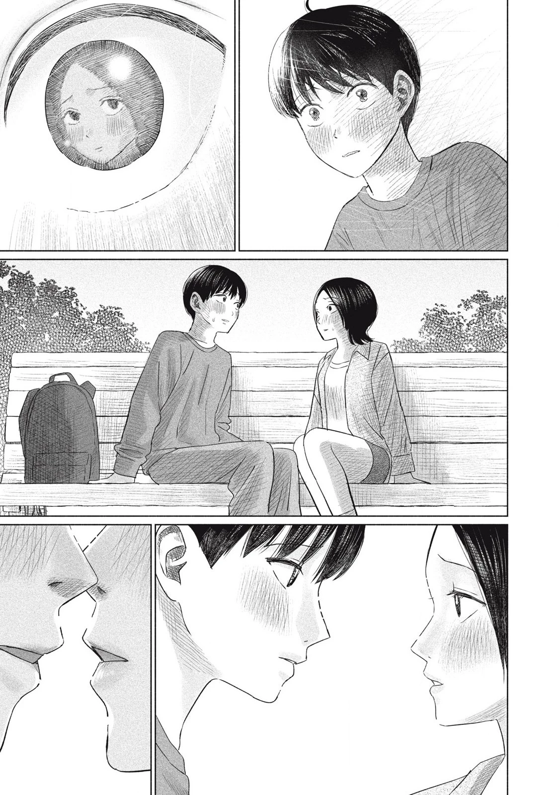 みんなのキスクラブ 第7話 - 15