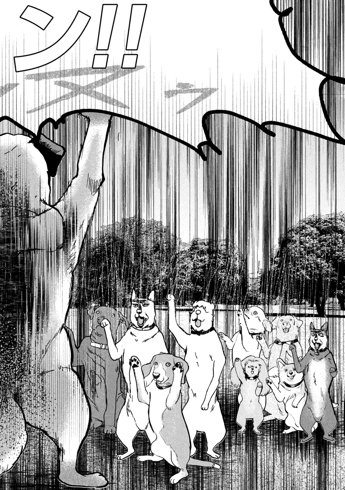 INNUーイッヌー 第39話 - 18