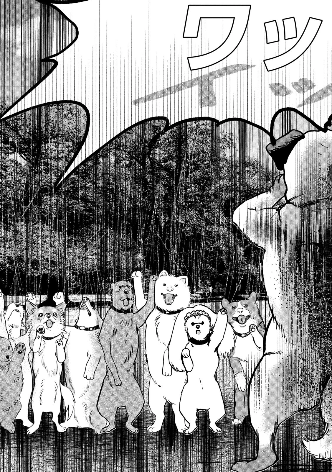 INNUーイッヌー 第39話 - 19