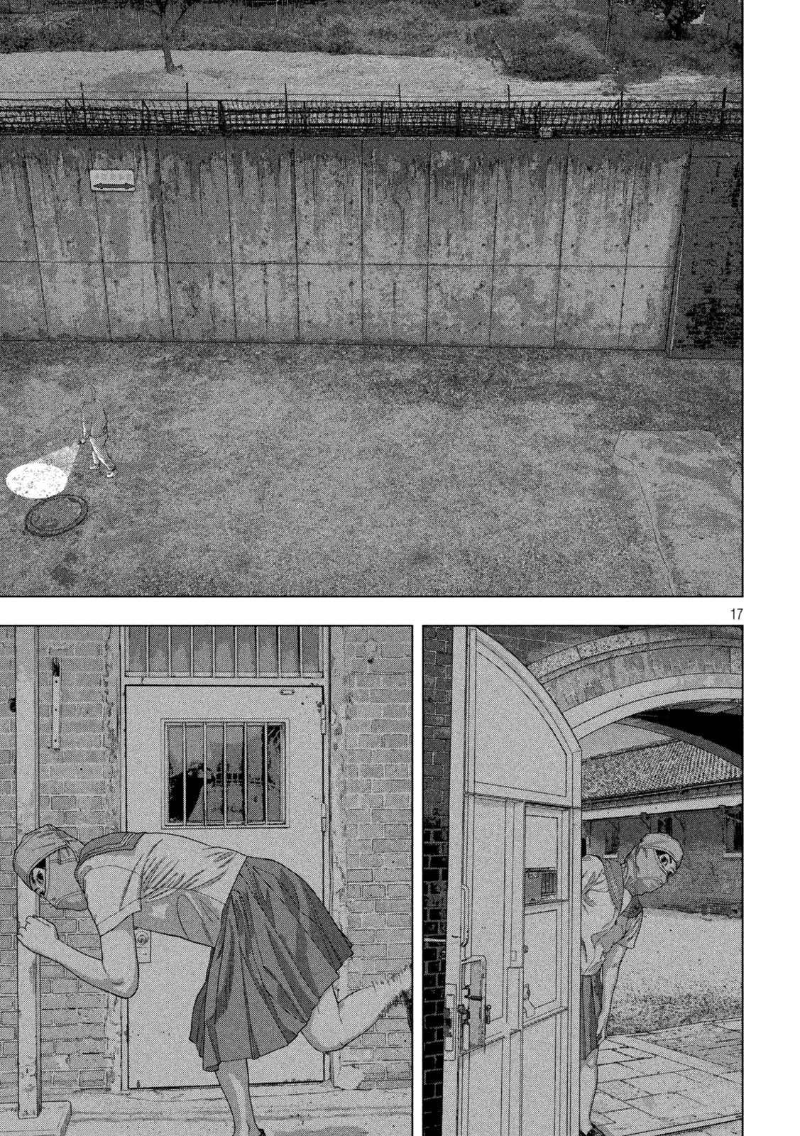 アンダーニンジャ 第144話 - 17